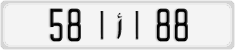 License plate of Morocco, Cars