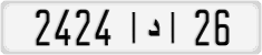 License plate of Morocco, Cars