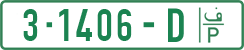 License plate of the Palestinian Authority, Private owners (2018)