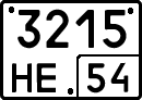 License plate Russia, Special vehicles