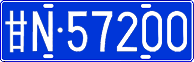 License plate of China, Cars