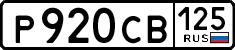 License plate Russia, Cars