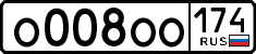License plate Russia, Cars