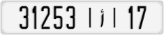 License plate of Morocco, Cars