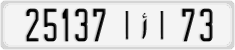 License plate of Morocco, Cars