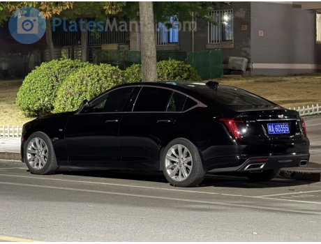 湘A·6D355, Cadillac CT5