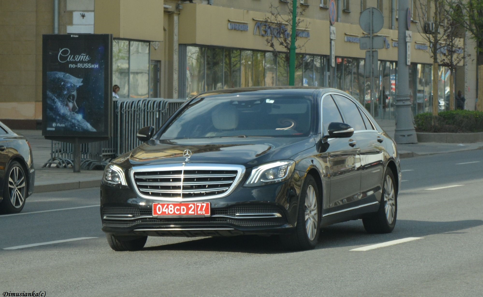 048 CD 2 77, Mercedes-Benz S-Klasse 8th gen Sedan (W222/V222), 2013–2020