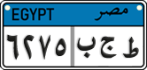 License plate of Egypt, Cars (2008)