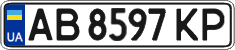 License plate Ukraine, Regular plates (2004)