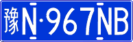 License plate of China, Cars