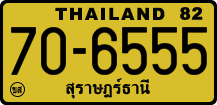 License plate of Thailand, Trucks and buses