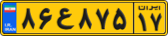 License plate of Iran, Commercial vehicles