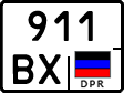 Non-recognized and partially recognized states, Motorcycles