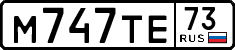 License plate Russia, Cars