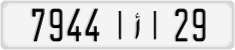 License plate of Morocco, Cars