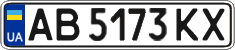 License plate Ukraine, Regular plates (2004)