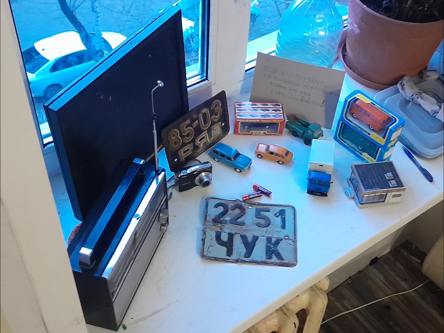 2251 ЧУК, License plate without vehicle 