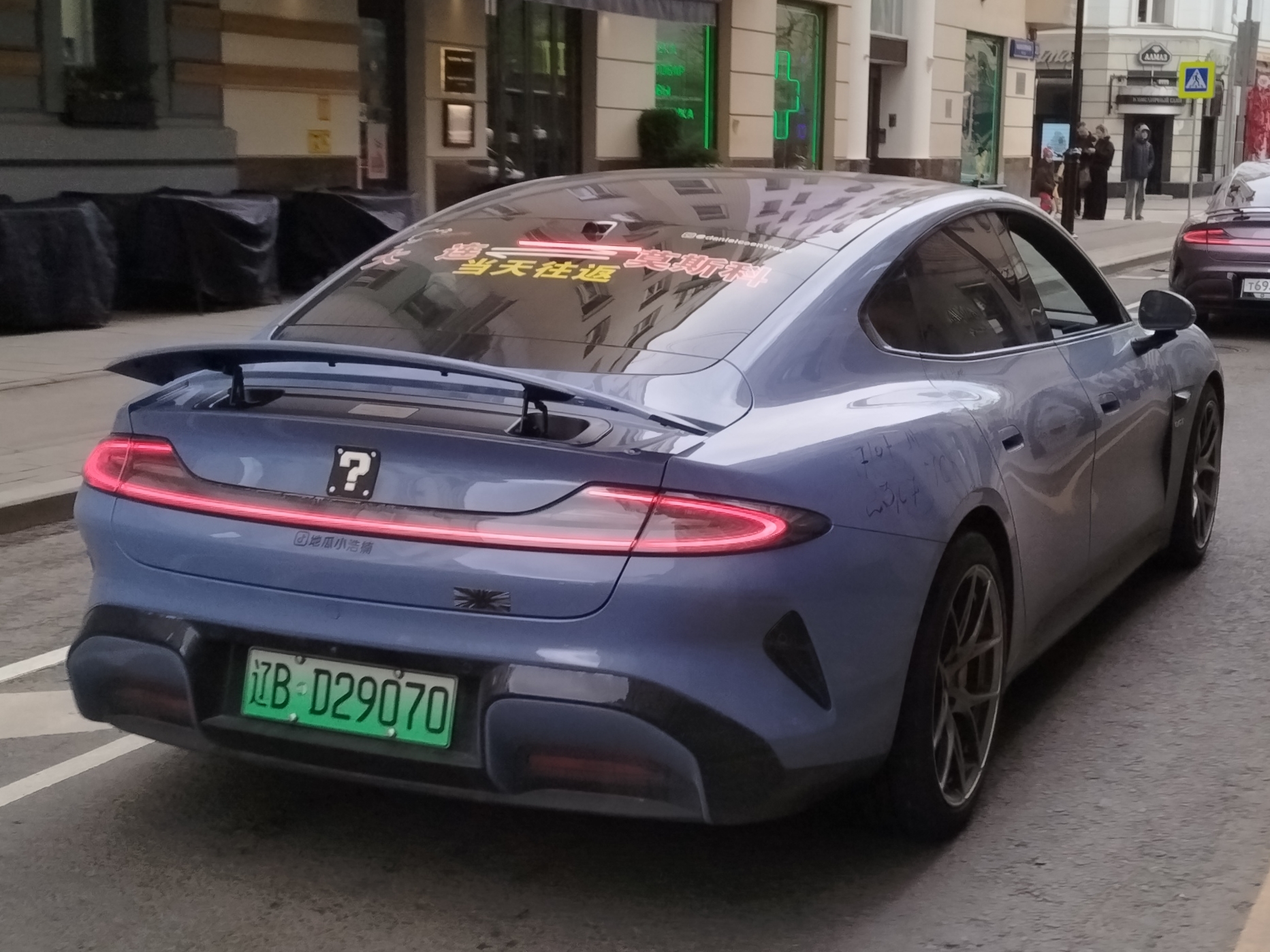 辽B·D29070, Xiaomi SU7 1st gen (MS11), 2023–