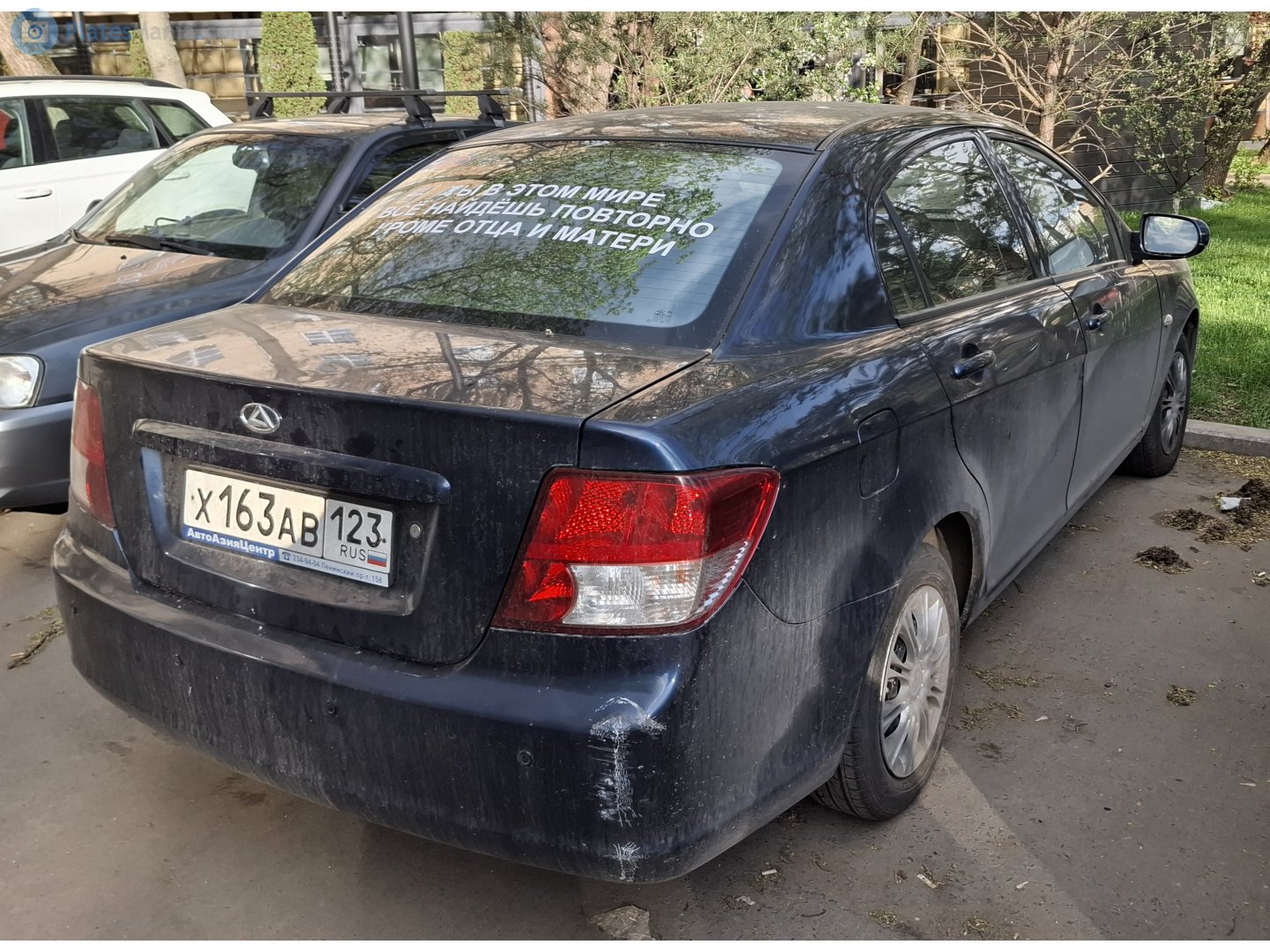 х 163 ав 123, TagAZ Vega 