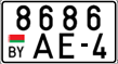 License plate Belarus, Motorcycles (2004)