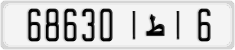 License plate of Morocco, Cars