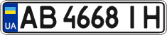 License plate Ukraine, Regular plates (2004)