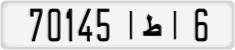 License plate of Morocco, Cars