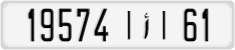 License plate of Morocco, Cars