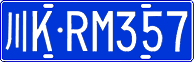 License plate of China, Cars