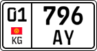 License plate of Kyrgyzstan, Organizations (2016)