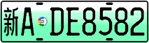 License plate of China, Electric vehicles