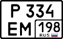 License plate Russia, Cars