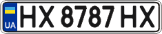 License plate Ukraine, Regular plates (2004)