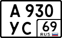 а 930 ус 69