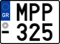 License plate of Greece, Motorcycles