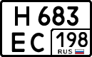 License plate Russia, Cars