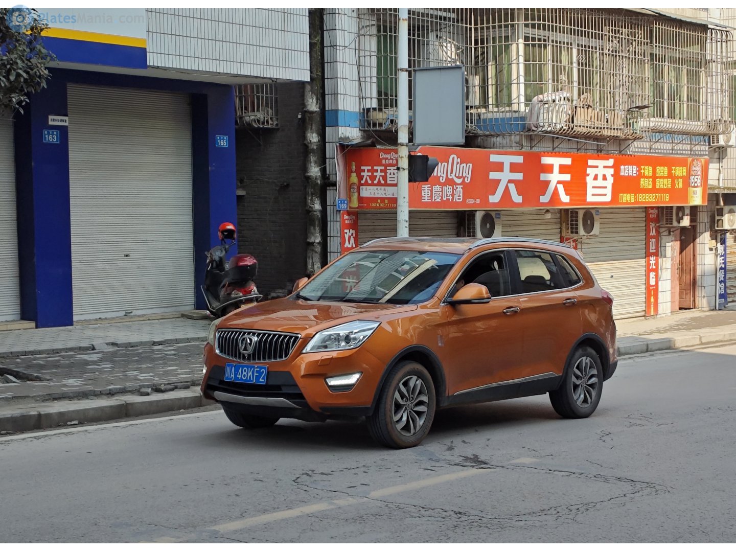 川A·48KF2, Weiwang S50 