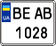 License plate Ukraine, Mopeds (2004)
