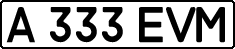 License plate Kazakhstan, Private owners (1993)
