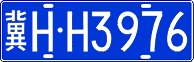 License plate of China, Cars