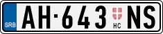 License plate of Serbia, Trailers