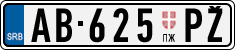 License plate of Serbia, Trailers