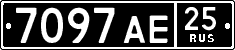 License plate Russia, Military cars