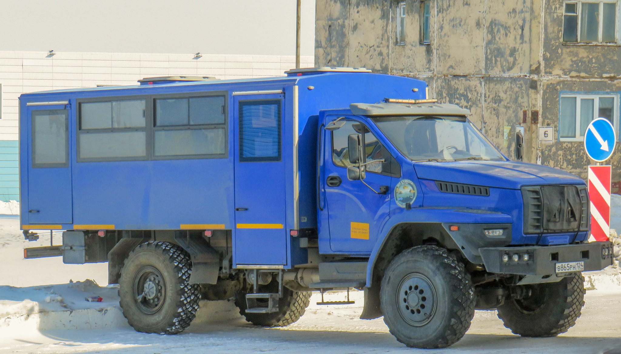 в 865 рн 124, Ural (UralAZ) 3255 32552 Next, 2015–