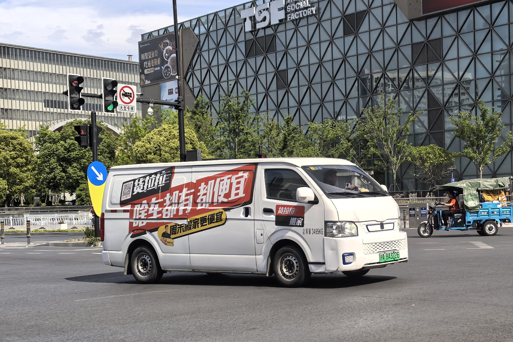 沪A·BA3226, Farizon (Yuancheng) E6 