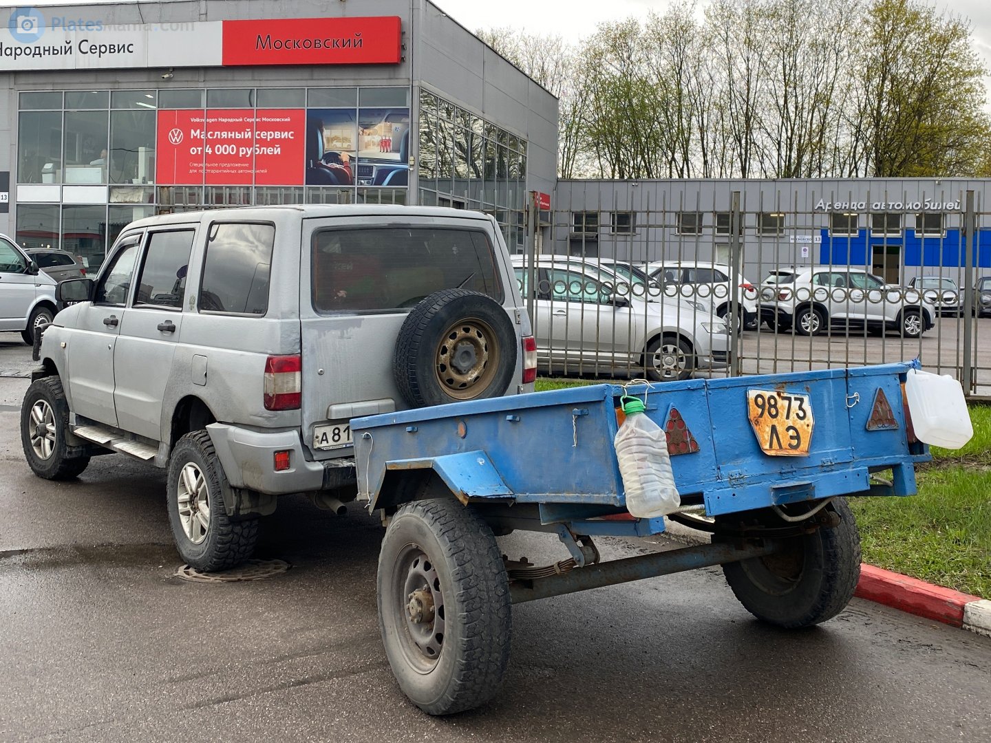 9873 ЛЭ, Trailers (1977) 