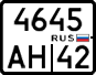 License plate Russia, Motorcycles