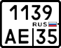 License plate Russia, Motorcycles
