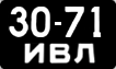 License plate USSR, Motorcycles and mopeds (1958)