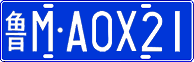 License plate of China, Cars